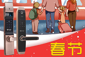 2019帶上好禮，回家過(guò)年！